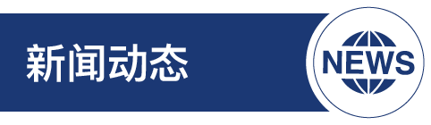 9888拉斯维加斯(股份)有限公司-官方网站