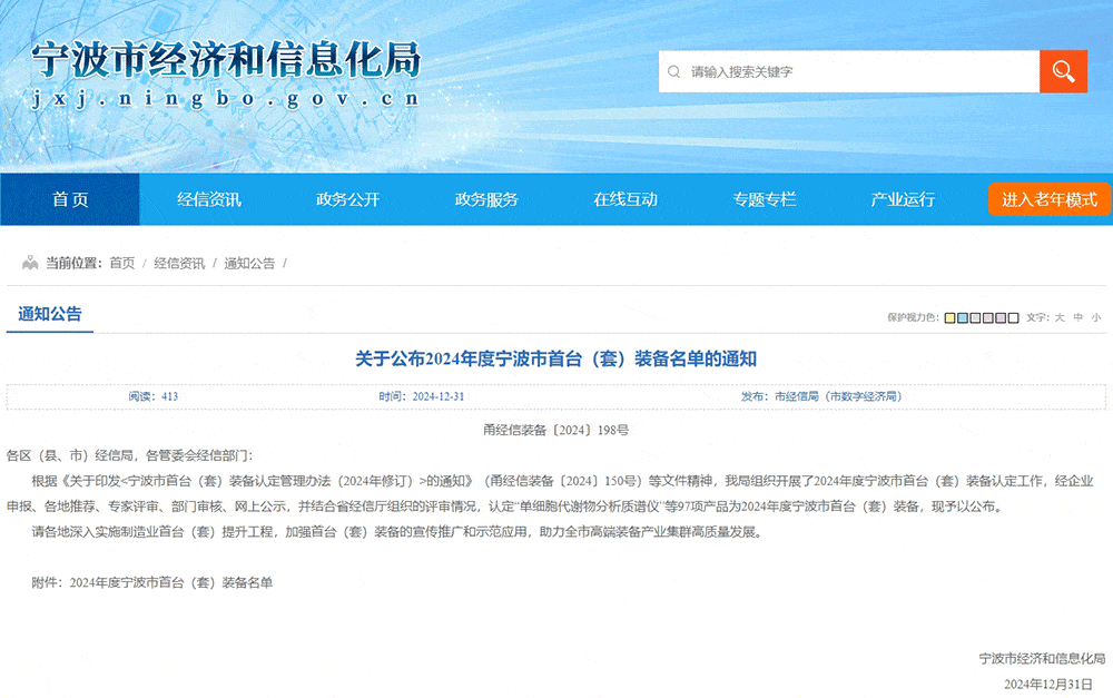 9888拉斯维加斯(股份)有限公司-官方网站